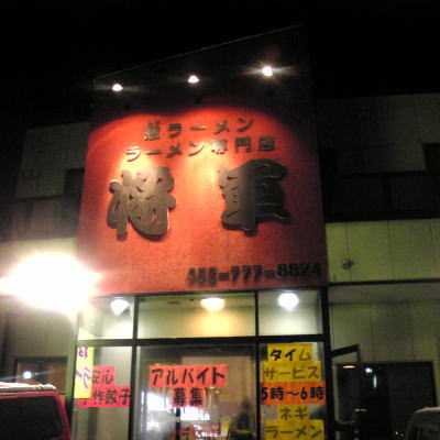 ��ĥ���Ԥˤ���顼�������Ź������