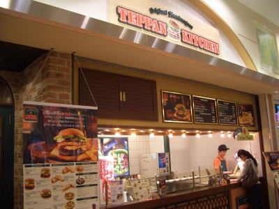 ̾�Ų������ˤ��륪�ꥸ�ʥ�ϥ�С��������ƥåѥ󥭥å���