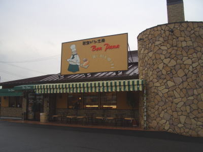 ������Ԥˤ������ҥѥ�˼���ܥ�ѥʽ�����Ź