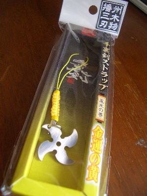 ��΢�����ȥ�åס��Ɀ�β�