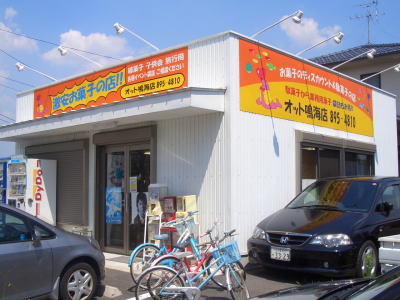 ̾�Ų����ж�ˤ����¤��ۻҤΤ�Ź�����å��ĳ�Ź