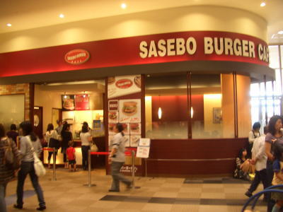 ̾�Ų����ж�ˤ���SASEBO BURGER CAFE�����������Ź