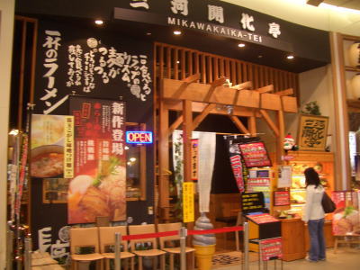 ̾�Ų������ˤ��뻰�ϳ����⡡������ʥ���ɡ�����Ź