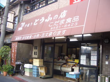 ����Ȥ��դΤ�Ź�������޿���