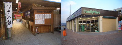 上りの恵那峡サービスエリアのお店