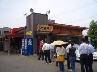 ̾�Ų���̾���ˤ���Ĺ�ͥ顼��󡡰��ָ������ܲ�