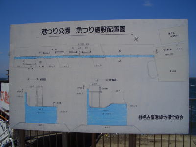 Sejutadollarkmswx 名古屋港 釣り禁止 名古屋港 釣り禁止 Sejutadollarkmswx 名古屋港 釣り禁止 名古屋港 釣り禁止