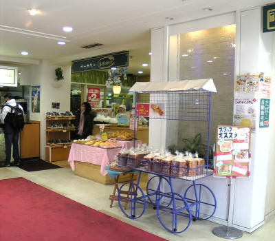 ���츩�ˤ���١����꡼�म�Ф���������SA�ʾ���Ź