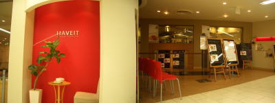 名古屋市千種区にあるHAVEIT(ハヴィット)