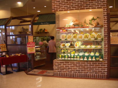 ̾�Ų��Լ黳��ˤ��륫�ե����ӥ��󥶥ӥ���黳Ź