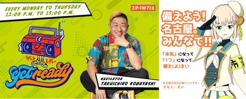 スクリーンショット 2025-04-01 15.21.18