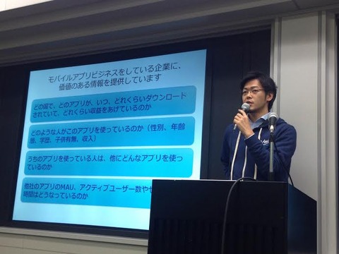 向井さん