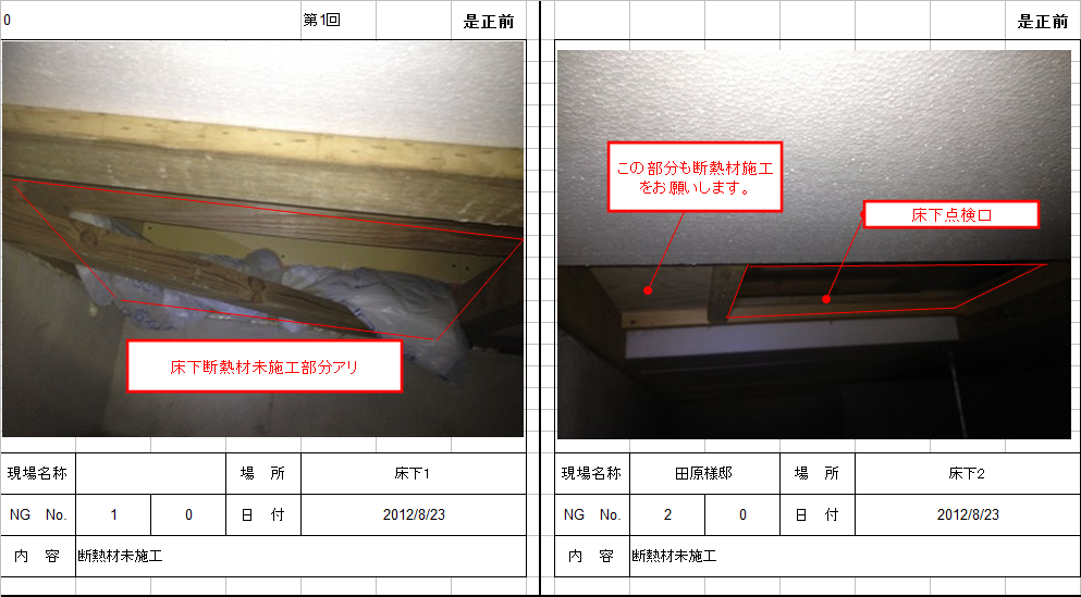 玄関ドア ローコスト住宅 アイダ設計で注文住宅を建てる