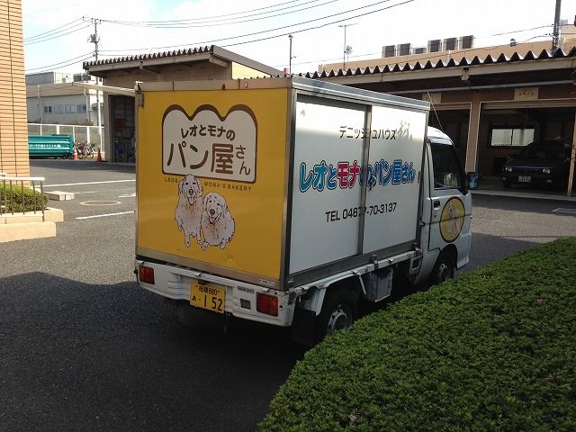 移動販売車 レオとモナのパン屋さん Aidatoshiyukiのblog