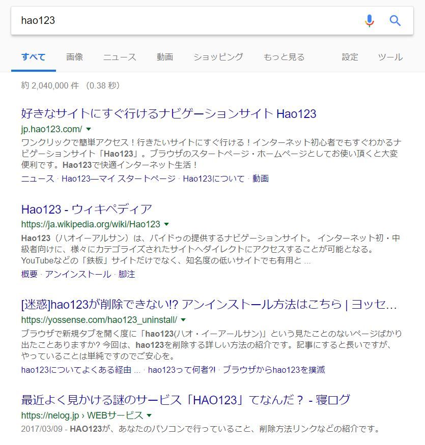 あやページです。 楽天市場】綾鷹 280mlPET 【280ml×48本(2ケース)】 ｜ 【直送