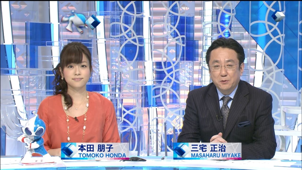 本田朋子 すぽると キャプ茶