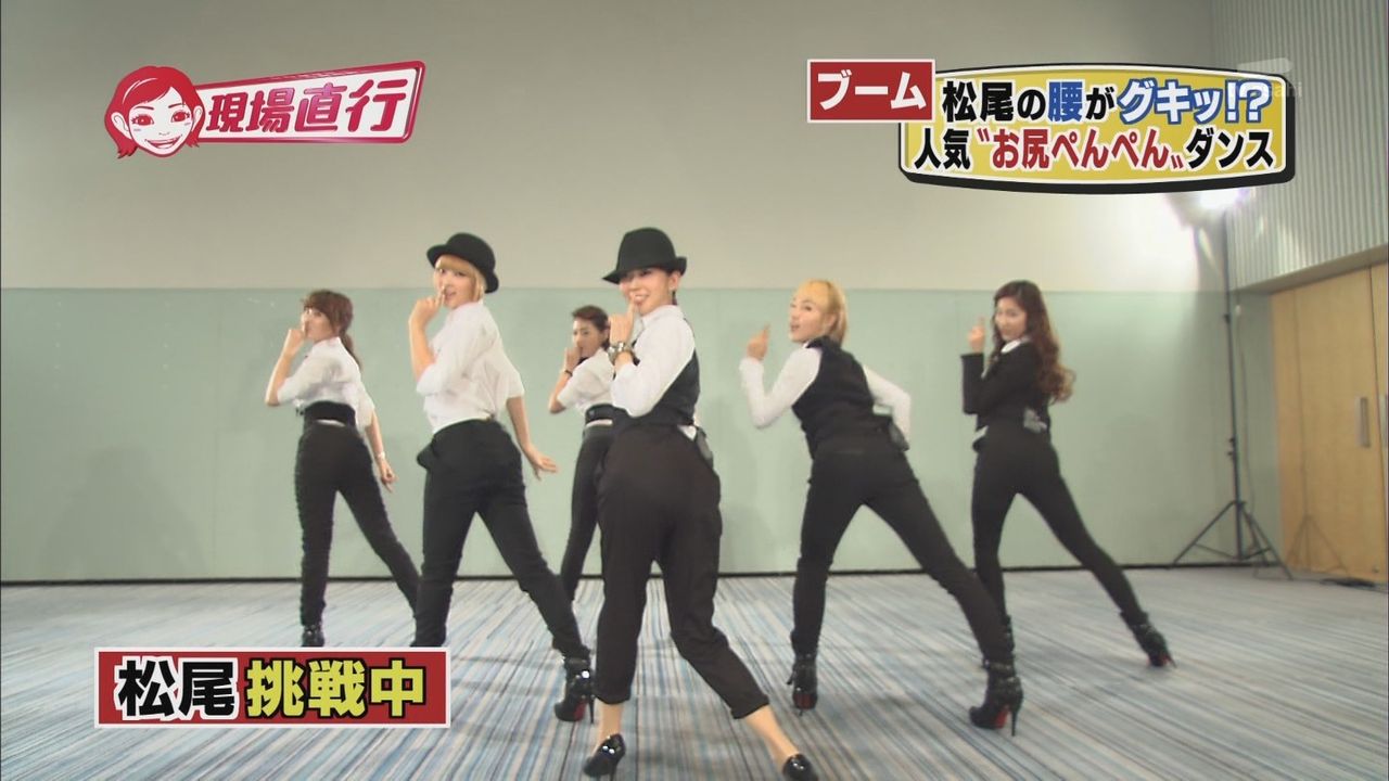 松尾由美子　尻 