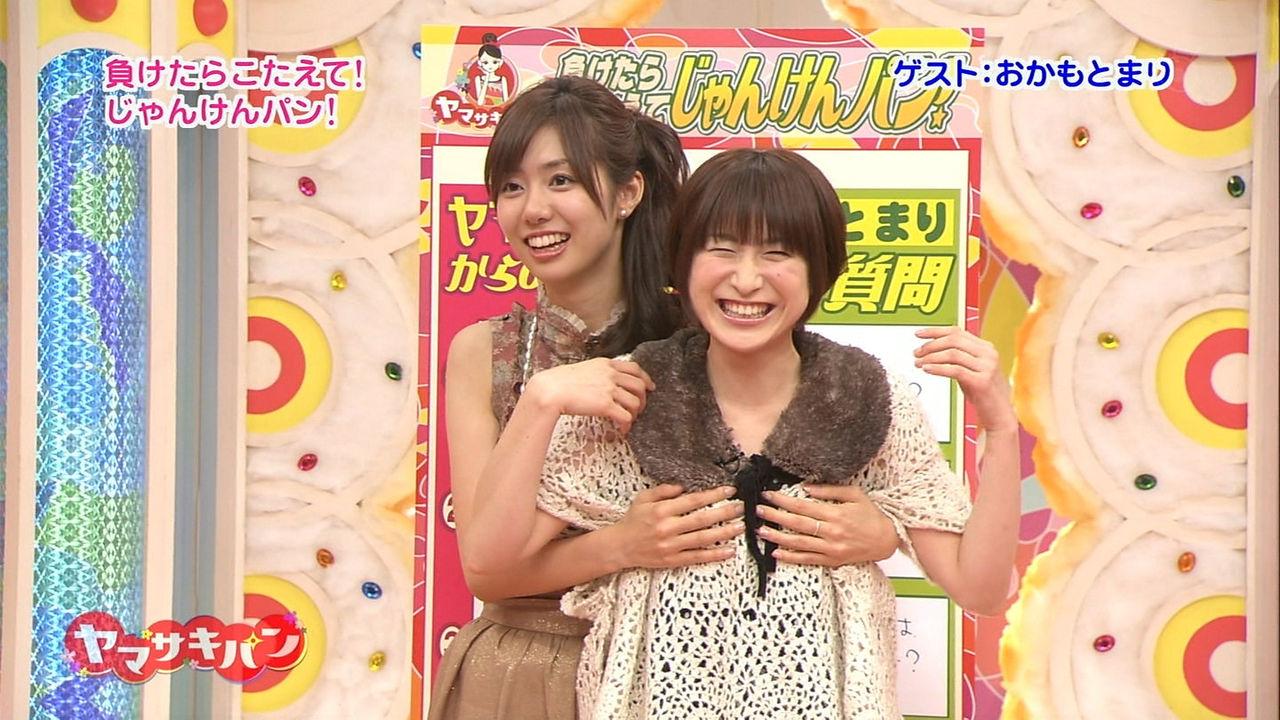 山崎夕貴 ヤマサキパン 胸を揉み揉まれ おっぱいキャプ 山崎夕貴 ヤマサキパン 胸を揉み揉まれ おっぱいキャプ