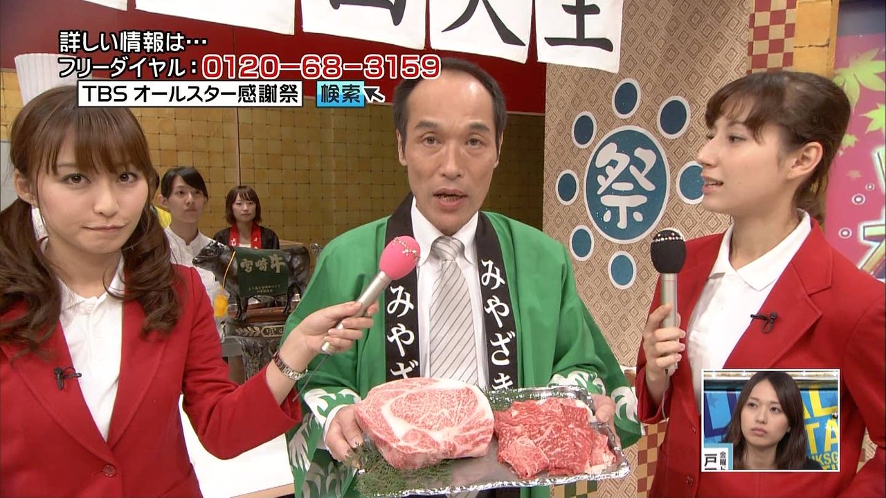 枡田絵理奈 オールスター感謝祭 かわいいレポーター キャポー 枡田絵理奈 オールスター感謝祭 かわいいレポーター キャポー