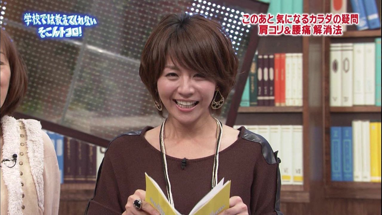 大橋未歩　エロ 大橋未歩 所さんの学校では教えてくれないそこんトコロ! : キャポー