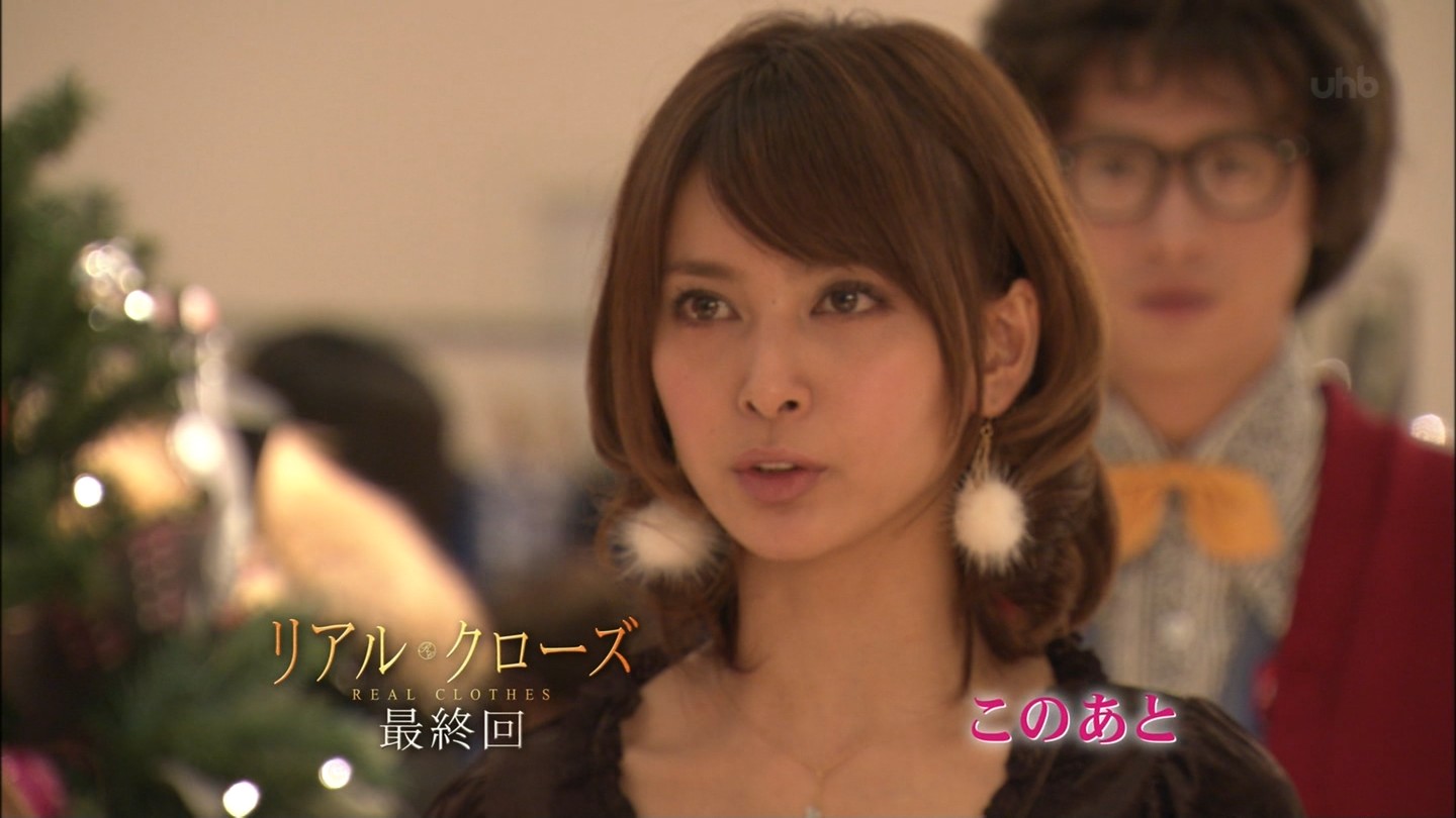 加藤夏希 リアルクローズ 最終回 キャプ茶 加藤夏希 リアルクローズ 最終回 キャプ茶