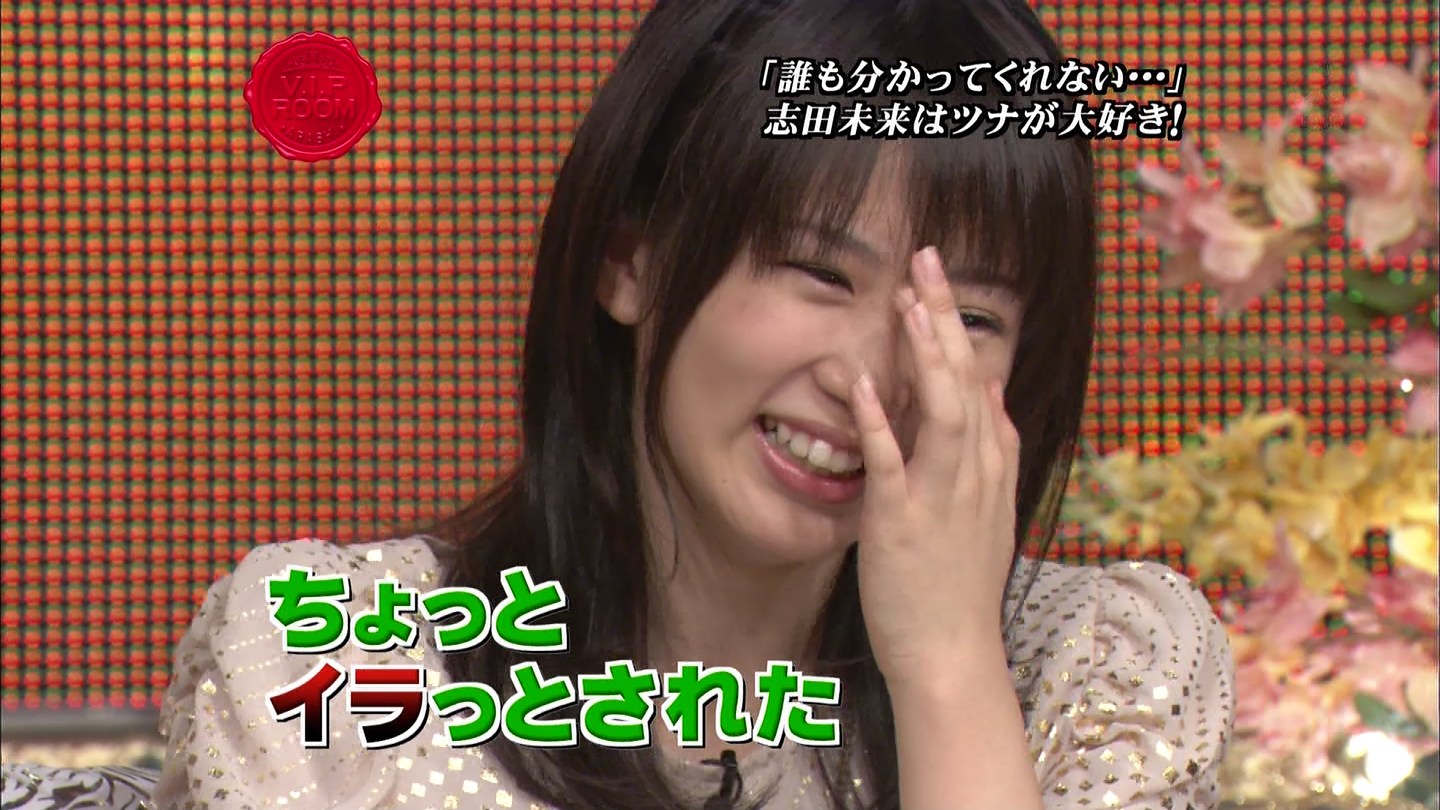 志田未来 秘密の嵐ちゃん ギャルにあこがれる キャプ茶 志田未来 秘密の嵐ちゃん ギャルにあこがれる キャプ茶