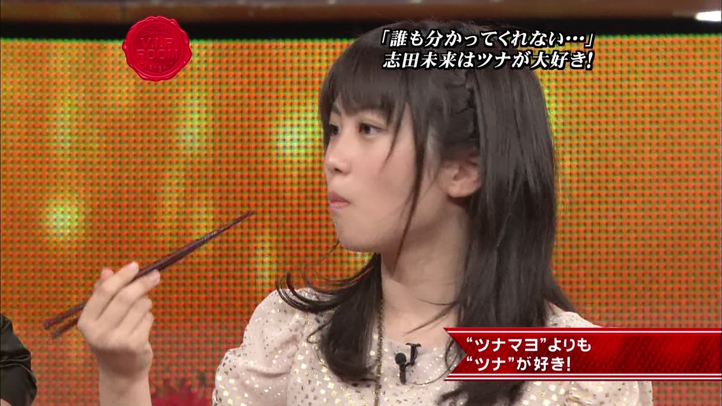 志田未来 秘密の嵐ちゃん ギャルにあこがれる キャプ茶 志田未来 秘密の嵐ちゃん ギャルにあこがれる キャプ茶