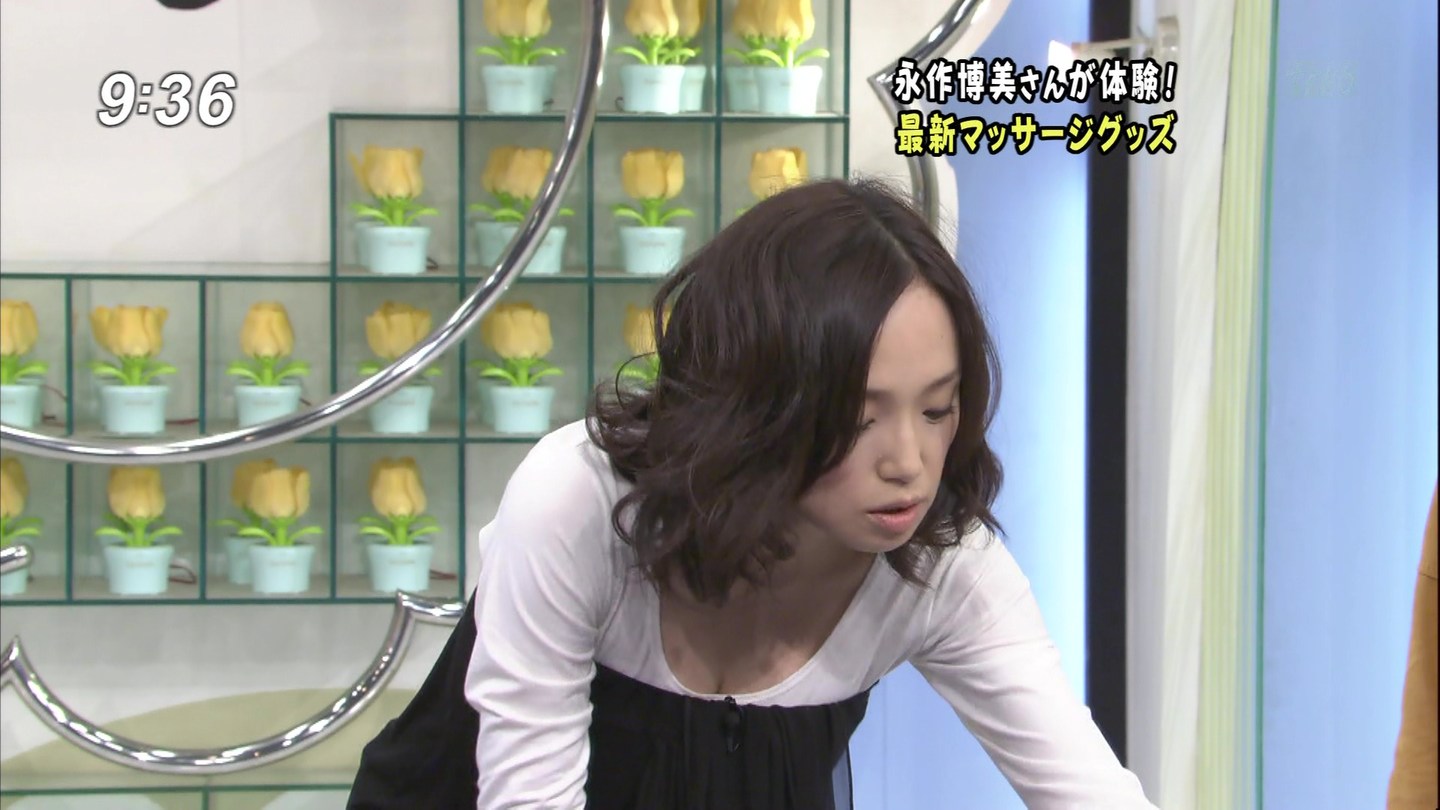 永作博美 はなまるマーケット なんかエロい キャプ茶 永作博美 はなまるマーケット なんかエロい キャプ茶