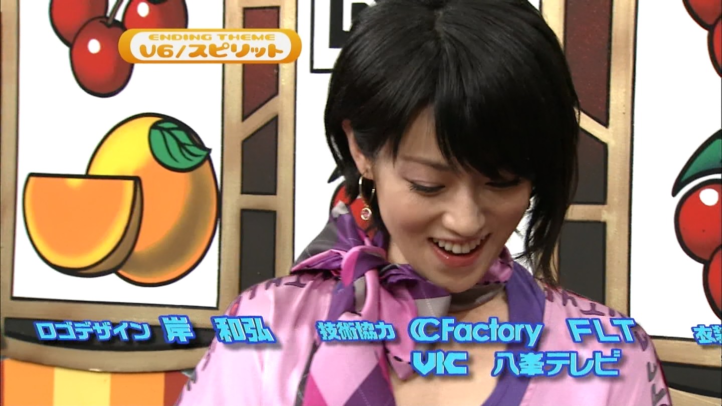 深田恭子 キャプ茶