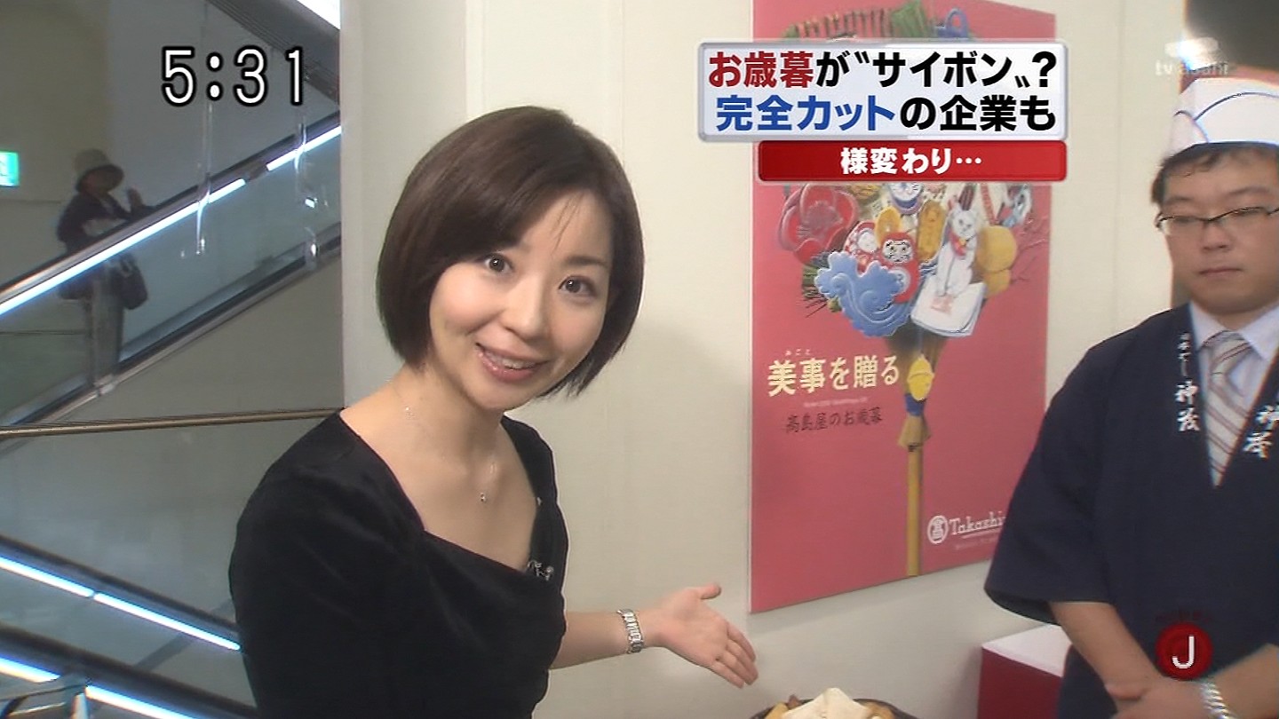 松尾恵子
