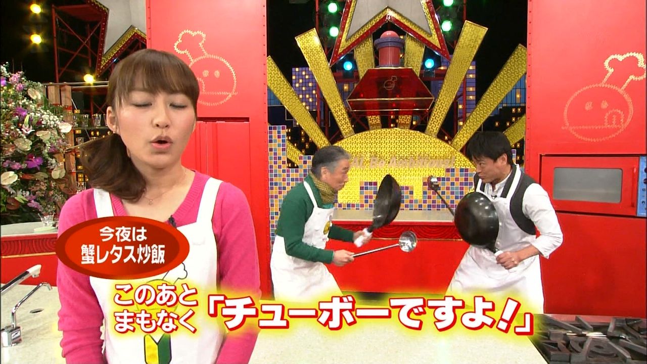 枡田絵理奈 チューボーですよ キャプ茶 枡田絵理奈 チューボーですよ キャプ茶
