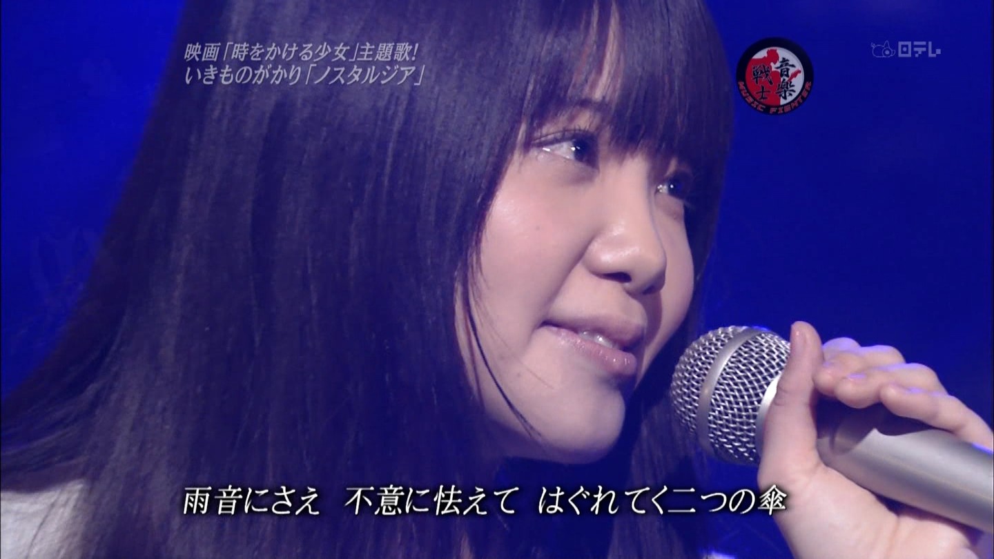 吉岡聖恵 音楽戦士 キャプ茶