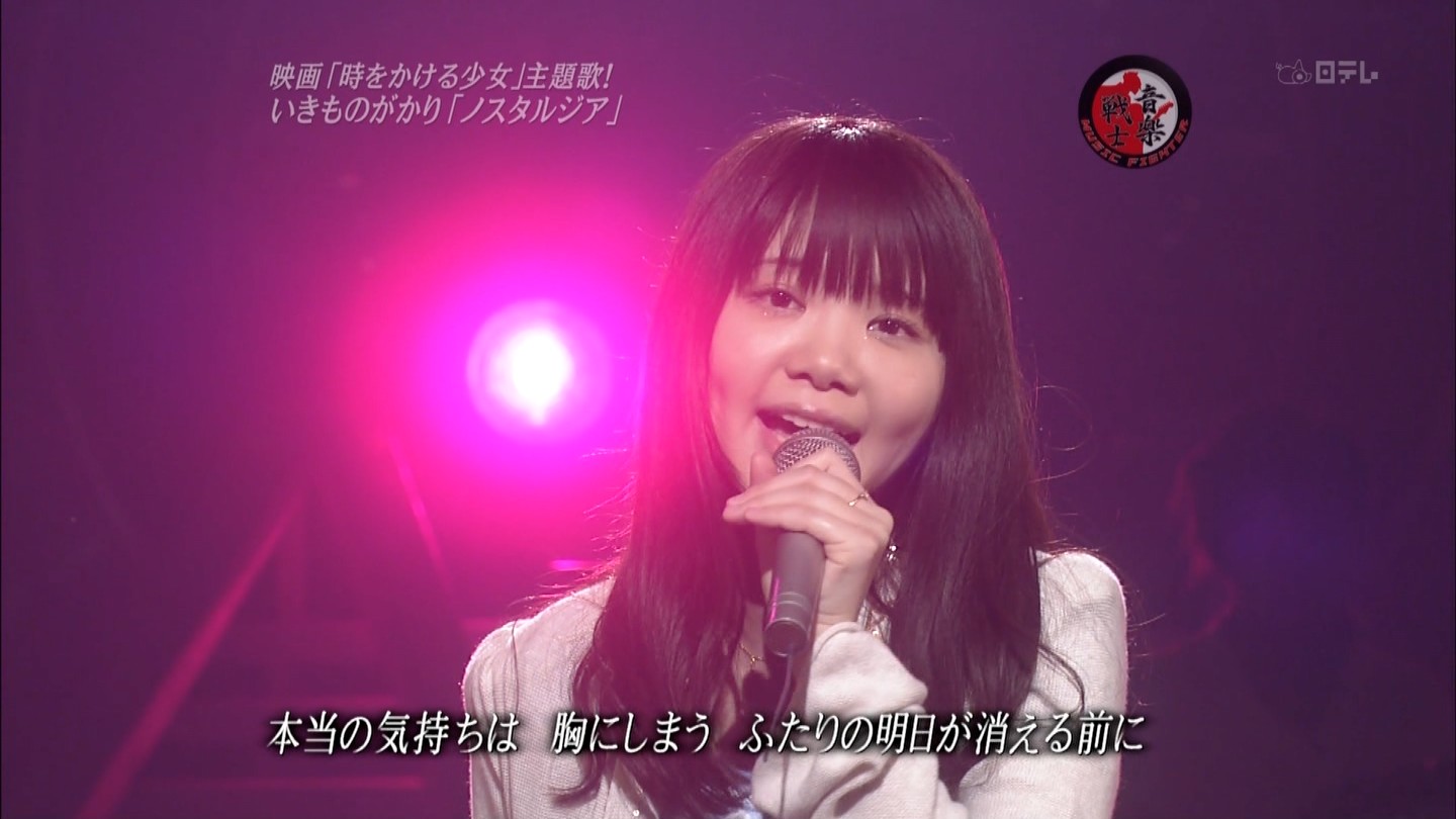 吉岡聖恵 音楽戦士 キャプ茶 2号館