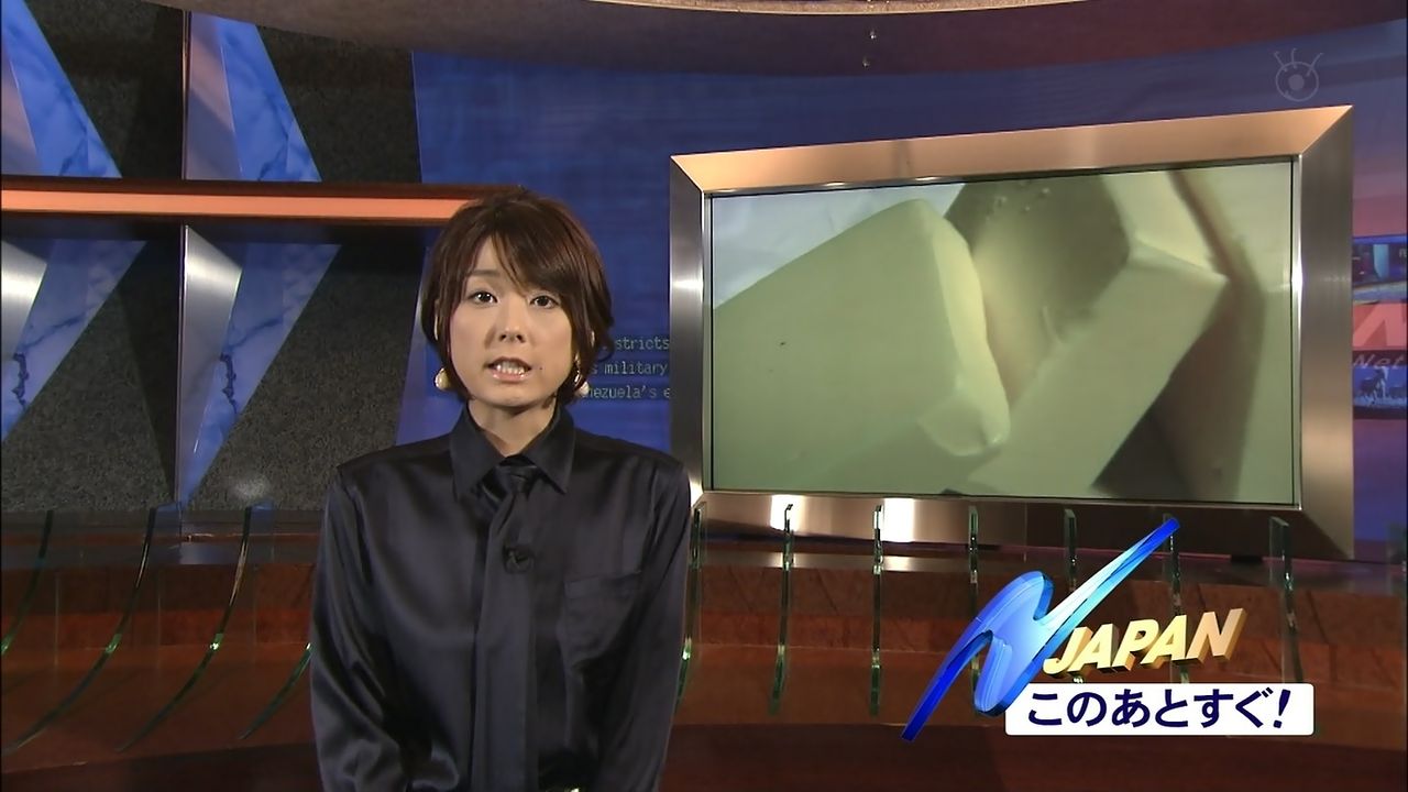 キャプ茶 2号館 : 秋元優里