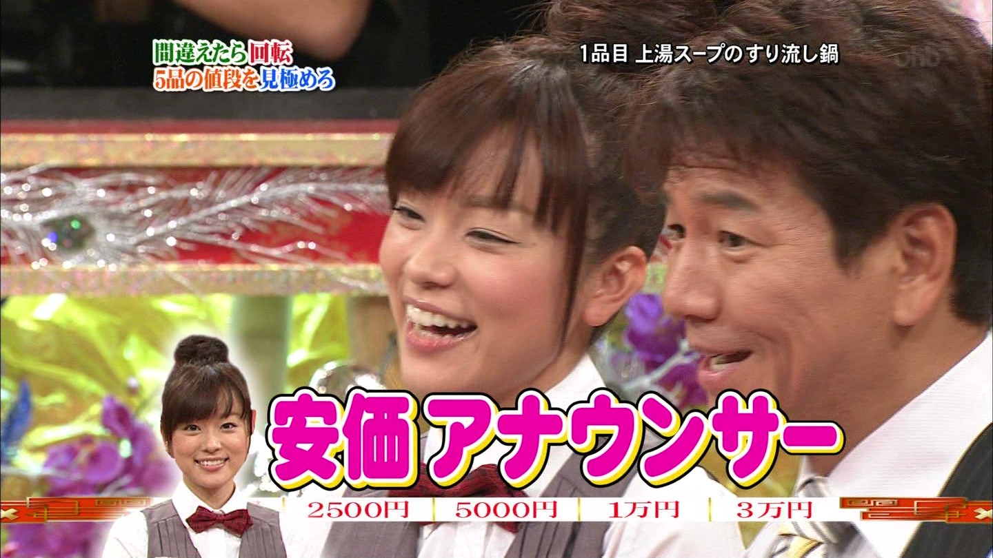 本田朋子 ペケポン かわいい顔 キャプ茶 本田朋子 ペケポン かわいい顔 キャプ茶