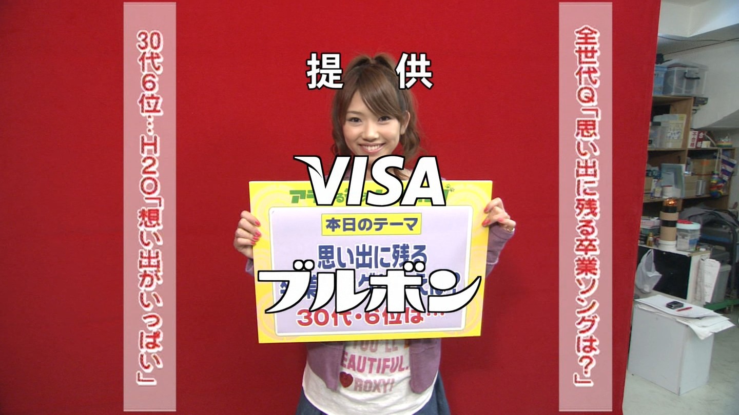 鈴木凛 笑っていいとも 凛ちゃんのポニテ キャプ茶 鈴木凛 笑っていいとも 凛ちゃんのポニテ キャプ茶