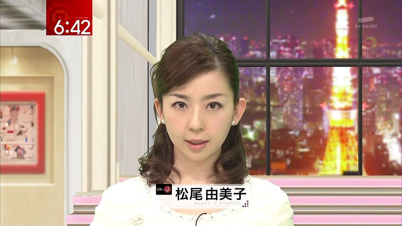 松尾由美子 スーパーjチャンネル キャプ茶 2号館 松尾由美子 スーパーjチャンネル キャプ茶 2号館