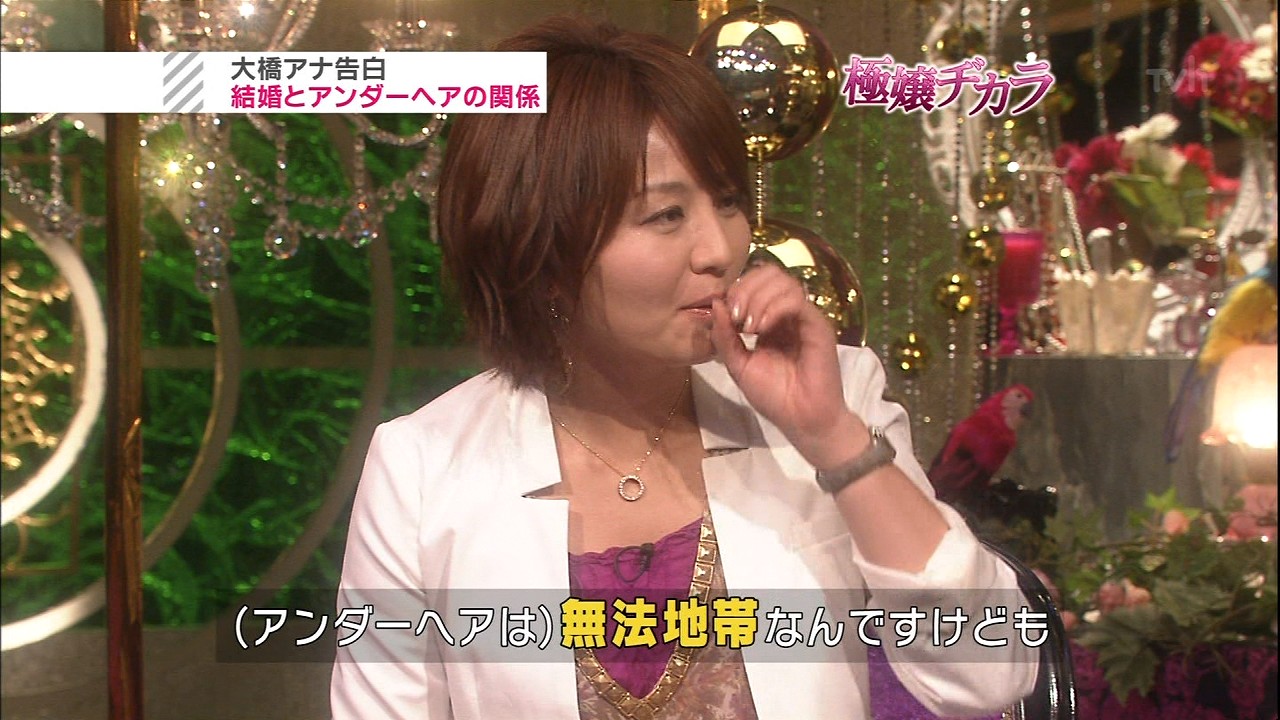 キャプ茶 : 2010年05月24日