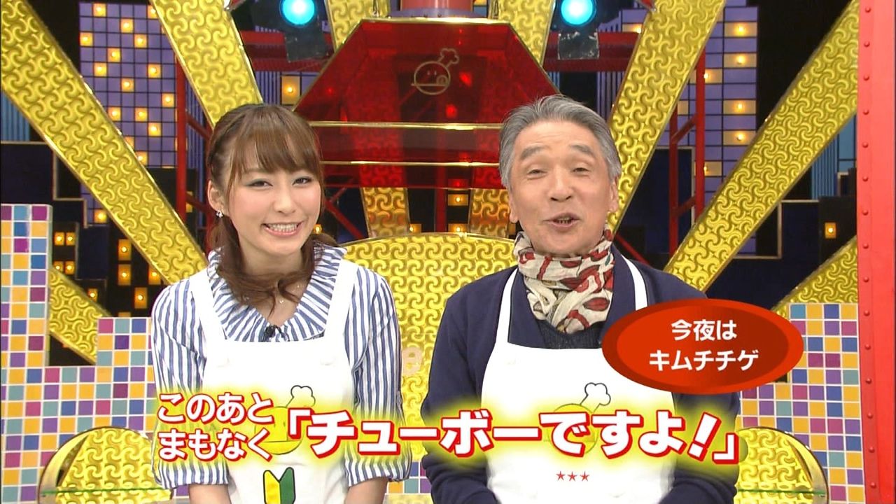 枡田絵理奈 チューボーですよ キャプ茶 枡田絵理奈 チューボーですよ キャプ茶