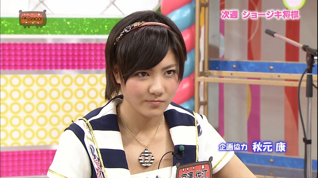 宮澤佐江 Akbingo キャプ茶 3号館
