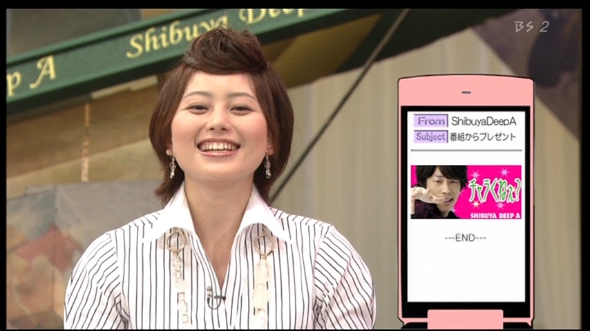 荒木美和 Shibuya Deep A 変な髪型 キャプ茶 3号館