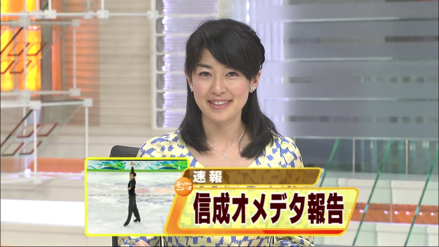 長野 翼