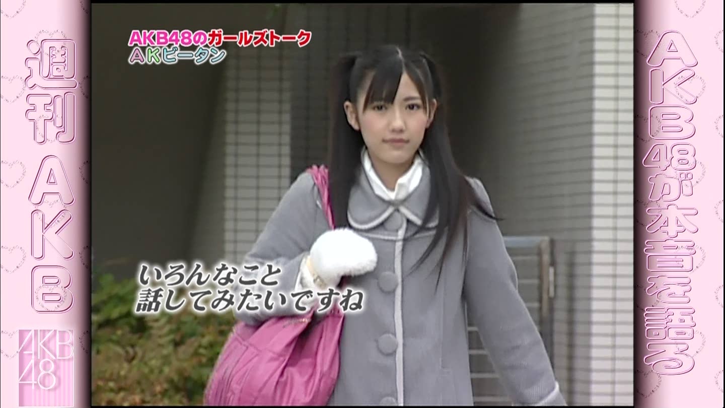 渡辺麻友 週刊akb ａｋビータン キャプ茶 3号館
