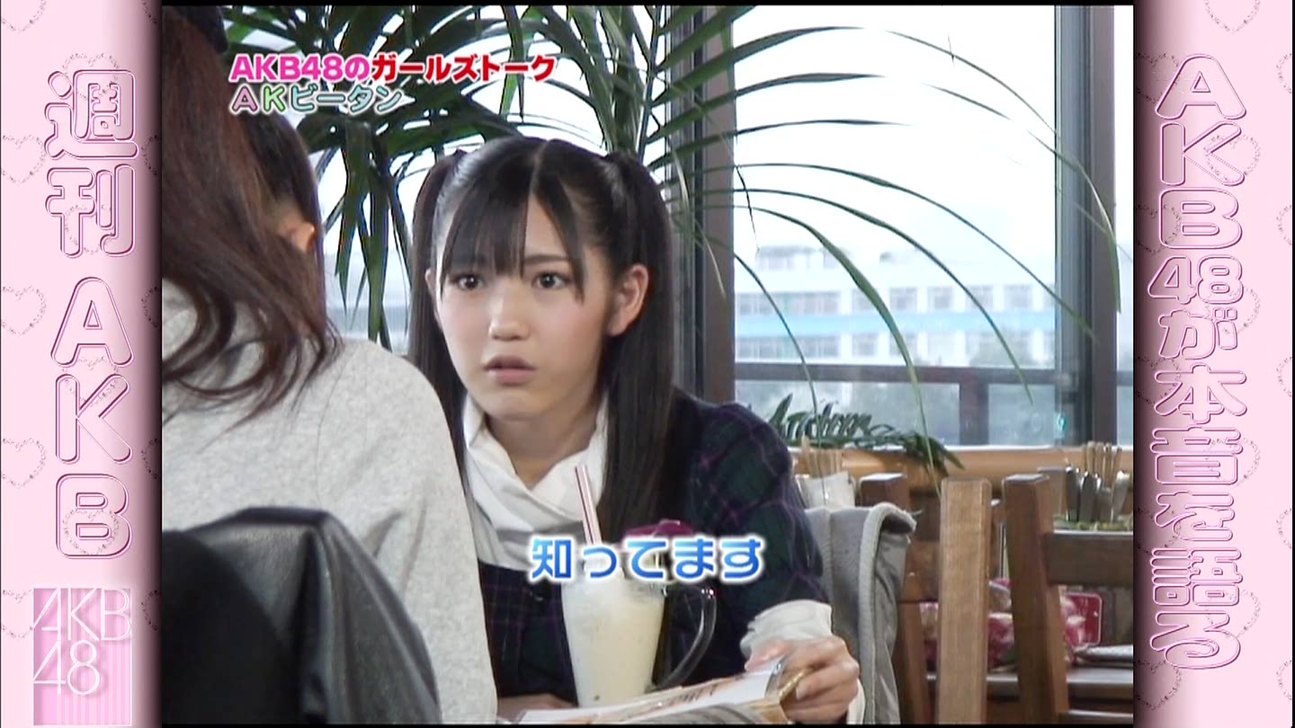 渡辺麻友 週刊akb ａｋビータン キャプ茶 3号館