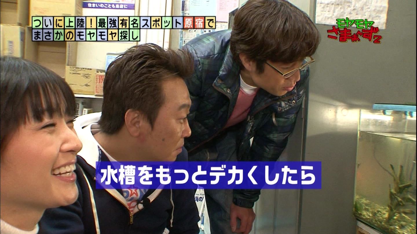 に かなう 眼鏡 お