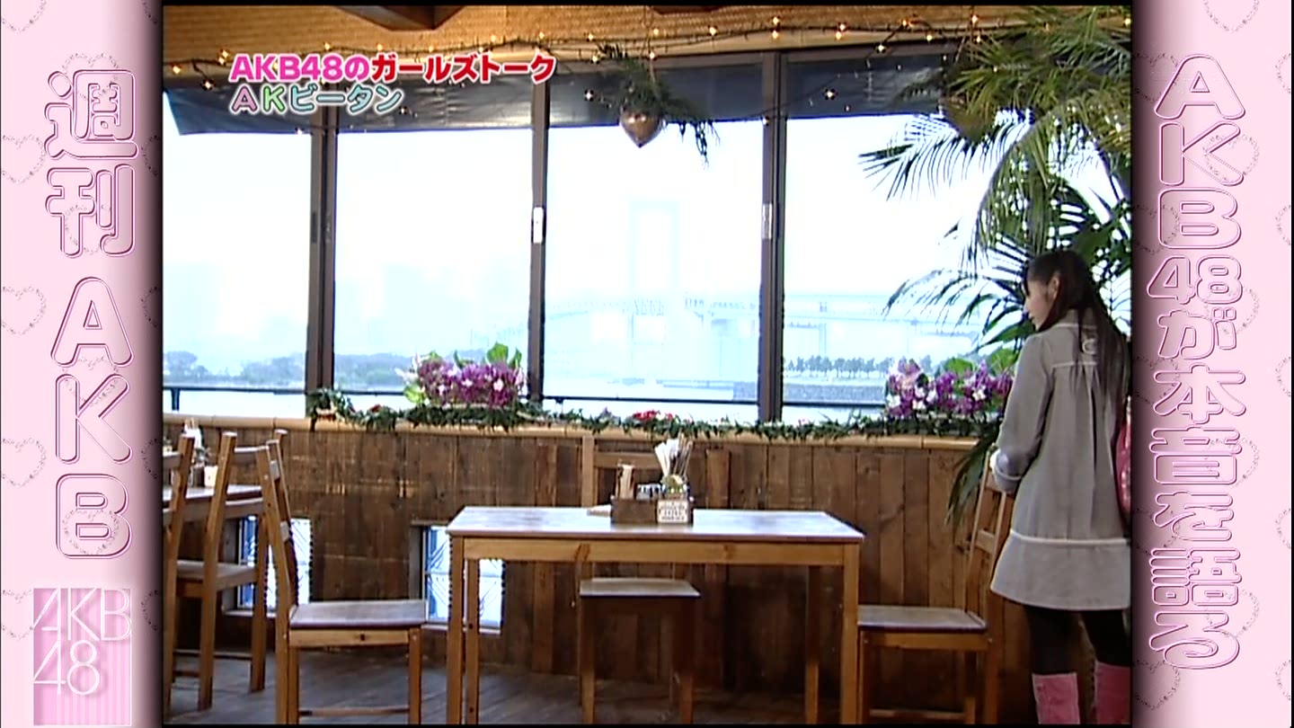 渡辺麻友 週刊akb ａｋビータン キャプ茶 3号館