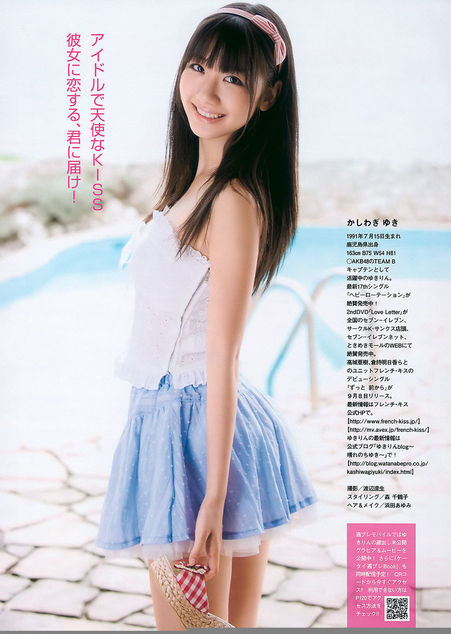 画像 動画 ゆきりんの若い頃と今とどっちが好きですか 比較画像あり 人気女子アナ アイドルまとめブログ 画像 動画 ゆきりんの若い頃と今とどっちが好きですか 比較画像あり 人気女子アナ アイドルまとめブログ