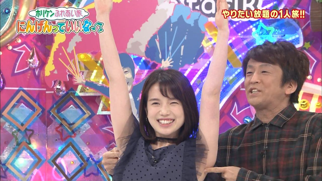 画像 動画 弘中綾香アナ ホリケンにツンツンされ キャン と思わず声をあげる可愛い反応に視聴者大興奮 人気女子アナ アイドルまとめブログ 画像 動画 弘中綾香アナ ホリケンにツンツンされ キャン と思わず声をあげる可愛い反応に視聴者大興奮 人気女子アナ アイドルまとめブログ