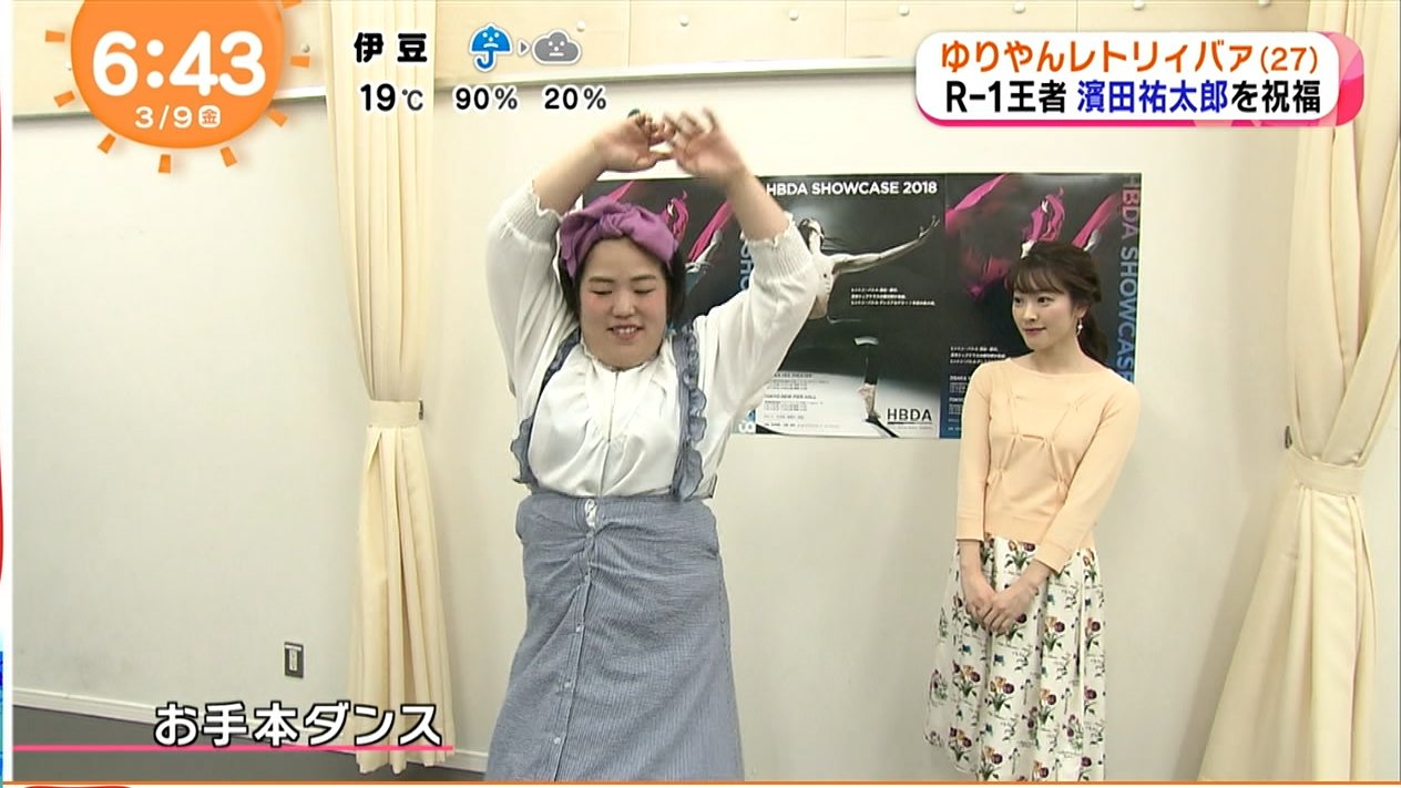 画像 動画 三上真奈アナが女芸人とめざましテレビに出演 ダンスに挑戦 人気女子アナ アイドルまとめブログ 画像 動画 三上真奈アナが女芸人とめざましテレビに出演 ダンスに挑戦 人気女子アナ アイドルまとめブログ