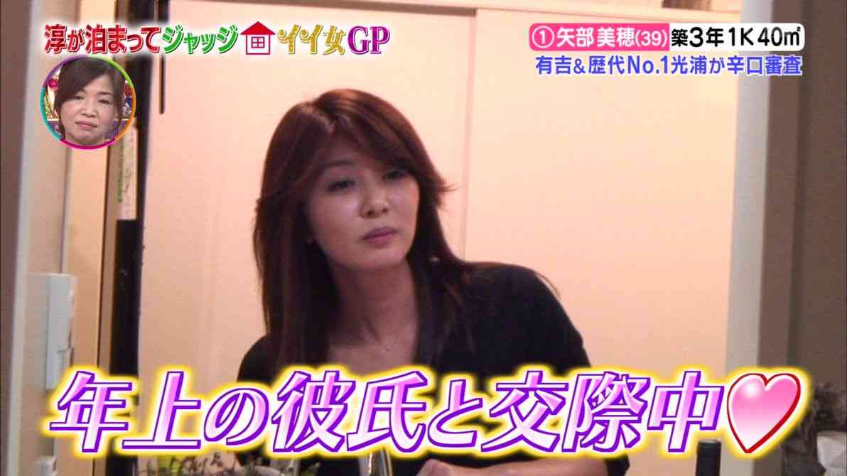 画像あり 木村好珠 矢部美穂のすっぴんが綺麗すぎる ロンハー の企画で自宅とすっぴんを披露 愛涜channel 画像あり 木村好珠 矢部美穂のすっぴんが綺麗すぎる ロンハー の企画で自宅とすっぴんを披露 愛涜channel